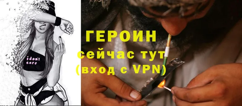 blacksprut как войти  наркота  Болхов  Героин Heroin 